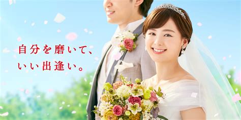 オーネット 広告 女性|結婚相手紹介サービス、株式会社オーネットは新TVCM、「最近。